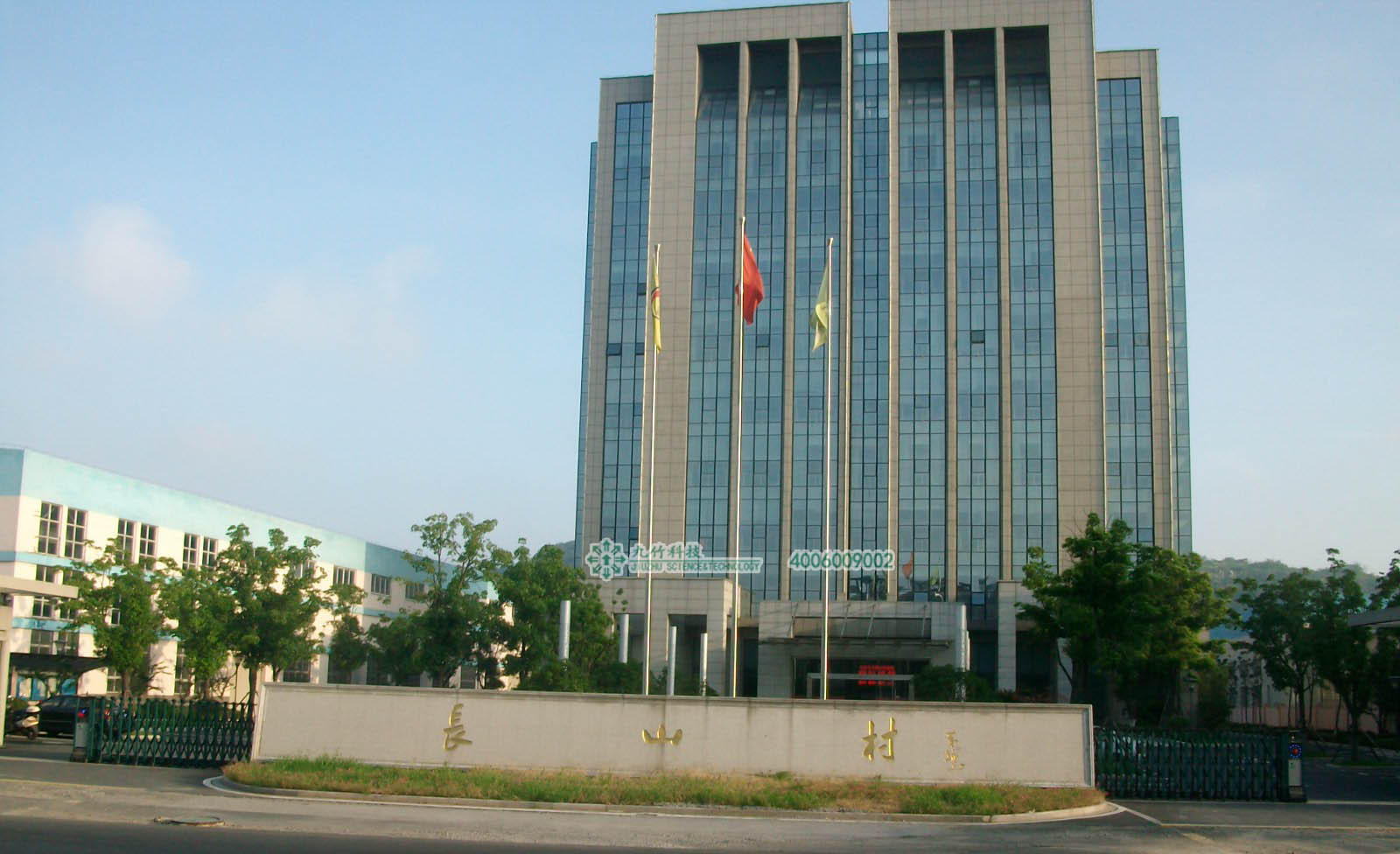 長(zhǎng)山村旗桿 長(zhǎng)山村旗桿